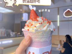 -伏小桃(雁塔MOMOPARK店)