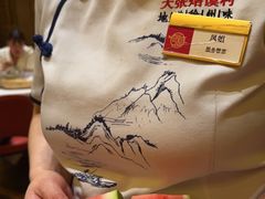 -大张烙馍村(泉山店)