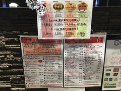 -俺的焼肉(銀座9丁目店)