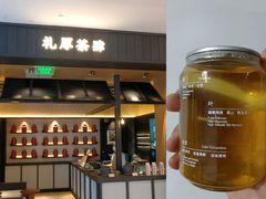 -龙湖杭州滨江天街