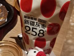 -耶里夏丽·新疆菜·28年喀什老馆(田林东路店)