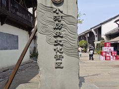-小河直街历史文化街区