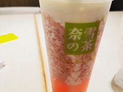 霸气芝士草莓-奈雪的茶(大悦城店)