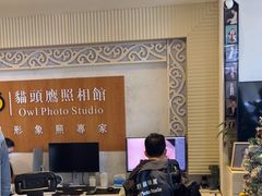 -猫头鹰照相馆(福田店)