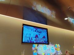 -海底捞火锅(金地广场生日主题店)