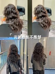 -WM Hair Salon