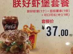 -麦当劳(百利广场店)