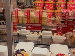 -味多美蛋糕(义和庄地铁店)
