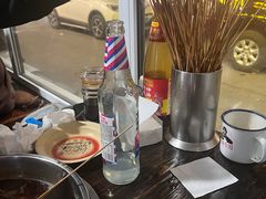 -三番火辣串串香(总店)