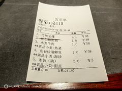 -燕春楼(海河华鼎店)