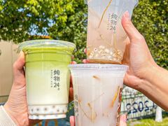 -炖物24章·顺时轻养茶(杭州大厦店)