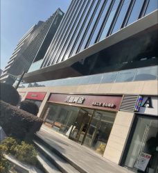 点击看大图 -永锦黄金加工·回收打金店(上海南翔店)