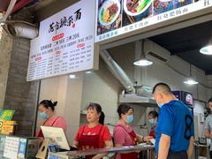 -花市豌杂面(民生路店)