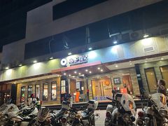 -围炉夜话·潮汕卤水火锅(榕江店)