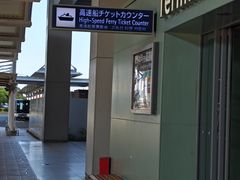 -神户美利坚公园东方大酒店