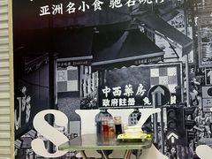 -食盈碗仔翅(星玺广场店)