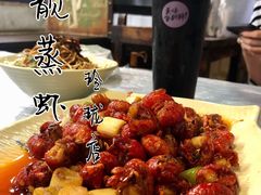 -靓靓蒸虾·头牌蒸虾(万松园玲珑店)