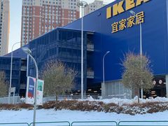 -宜家家居(哈尔滨商场店)