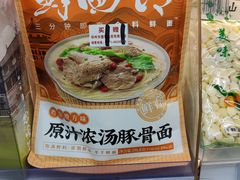 -丹尼斯(大石桥店)