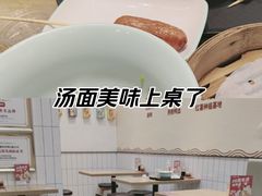 -回味鸭血粉丝汤(砂之船店)