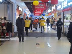 -沃尔玛购物广场(燕郊店)