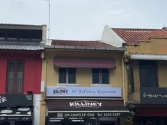 -Killiney Kopitiam(基利尼路67号店)