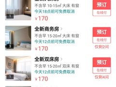 -如家酒店·neo(杭州西湖中河北路地铁站店)