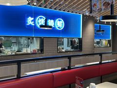 -鱼酷活鱼烤鱼(梅江印象城店)