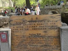 -井塘古村