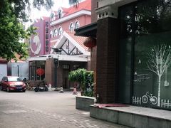 -陆壹捌餐厅(五大道店)