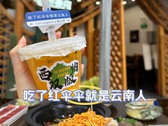 -菌乡缘·野生菌蒸汽鱼火锅(江边夜市店)
