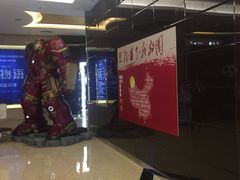 -UME影城(安贞DTS:X店)