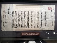 -招商局历史博物馆