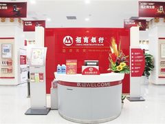 -招商银行(北京青年路支行)