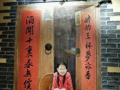 门面-湘厨壹品(芙蓉广场店)