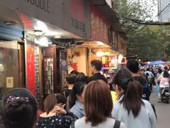 -玛马艾脆皮水磨年糕(湖北路87-89小区店)