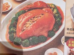 -顺轩海鲜火锅酒家