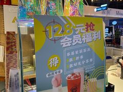 -茶太良品·北京特色茶饮(西站食宝街店)