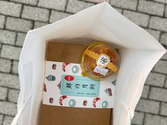 -梦菲思饼屋(瑞金宾馆店)