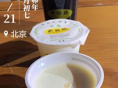 -奶酪魏(牛街总店)