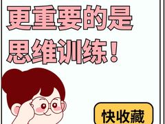 -斯坦星球AI编程·机器人科创·科学实验·信奥·思维·STEM·乐高·竞赛考级(浦东联洋广场大拇指龙阳御桥中心)