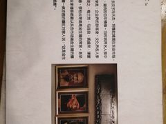 -金生隆(六铺炕店)
