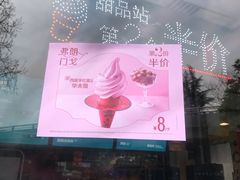 -麦当劳(磨子桥店)