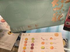 -知味观(湖滨店)