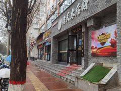 门面-陆氏太后饼(富平店)