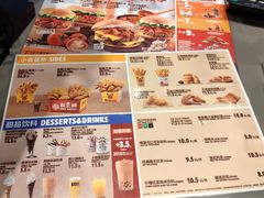 菜单-汉堡王(歌斐中心店)