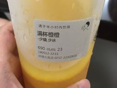 -喜茶(佛山顺德大良东乐路店)