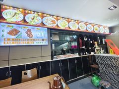 -一杆旗抓饭