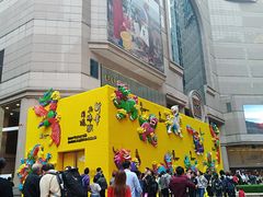 -南记粉面(銅鑼灣中心店)