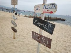 -玫瑰海岸文化旅游度假区